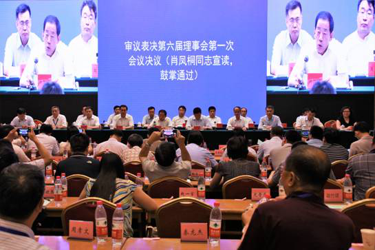 廣咨國際黨委書記、董事長蔣主浮當選中國工程咨詢協會副會長