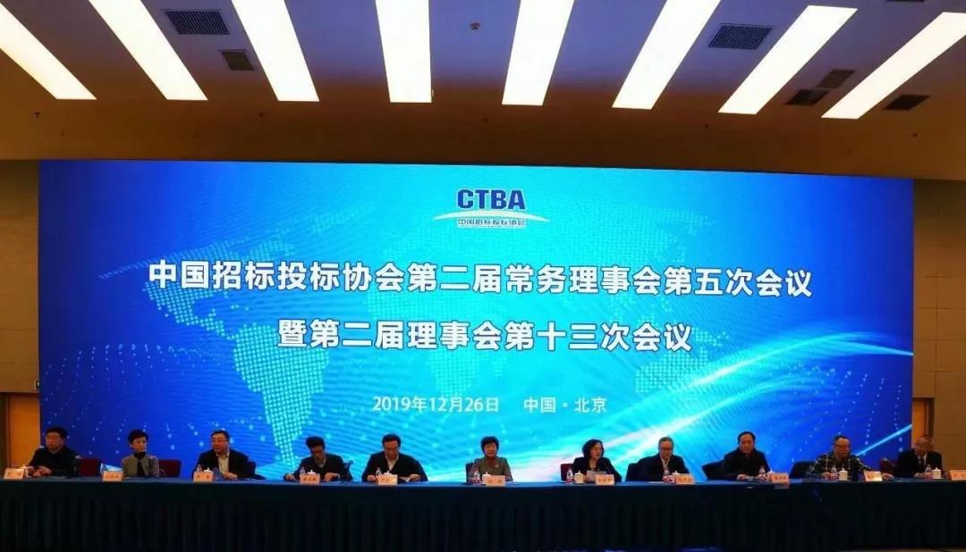 廣咨國際再獲殊榮！