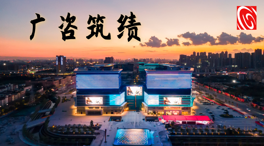 廣州國際醫(yī)藥港展貿中心