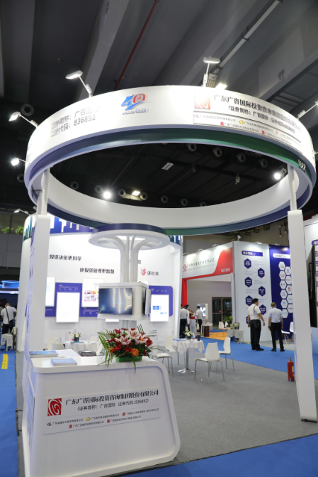 抓搶行業機遇，助推高質量發展——廣咨國際亮相第三屆（廣州）國際建筑產業博覽會