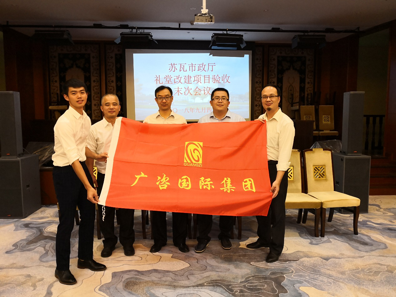 1544422740350622.png 斐濟(jì)項目.png